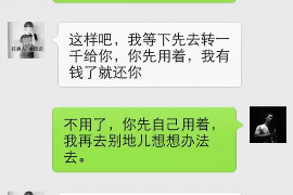 沧县讨债公司成功追回消防工程公司欠款108万成功案例